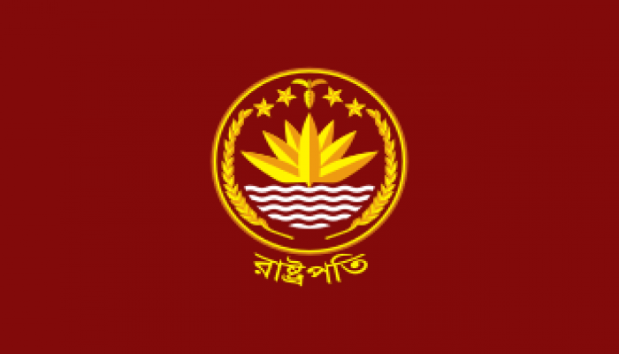 আইনের মাধ্যমে রাষ্ট্রপতির ক্ষমা প্রদর্শনে একমত দলগুলো আইনের মাধ্যমে রাষ্ট্রপতির ক্ষমা প্রদর্শনে একমত দলগুলো