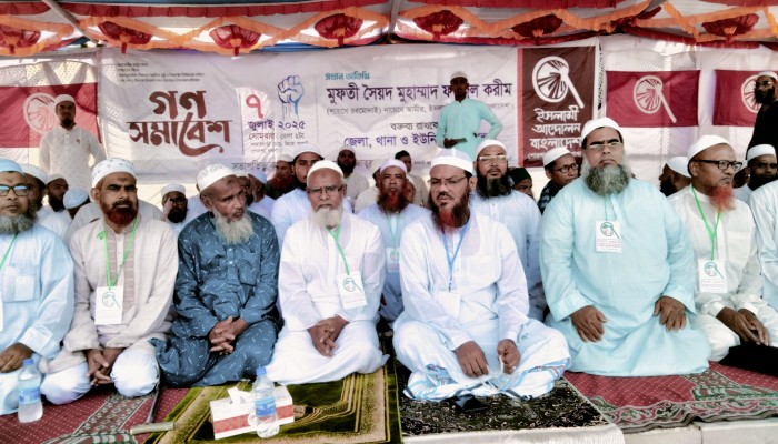 পোরশায় ইসলামী আন্দোলনের গণসমাবেশ পোরশায় ইসলামী আন্দোলনের গণসমাবেশ