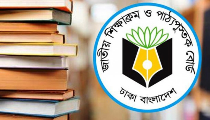 বিনামূল্যের পাঠ্যবই ছাপাতে কঠোর অবস্থানে এনসিটিবি বিনামূল্যের পাঠ্যবই ছাপাতে কঠোর অবস্থানে এনসিটিবি
