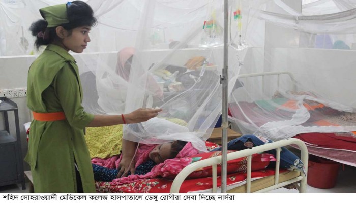 ডেঙ্গুতে আক্রান্ত আরও ৩ মৃত্যু ৪২৫ হাসপাতালে ভর্তি ডেঙ্গুতে আক্রান্ত আরও ৩ মৃত্যু ৪২৫ হাসপাতালে ভর্তি