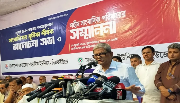 নির্বাচন প্রস্তুতির কাজ দ্রুত শেষ করার আহ্বান মির্জা ফখরুলের নির্বাচন প্রস্তুতির কাজ দ্রুত শেষ করার আহ্বান মির্জা ফখরুলের