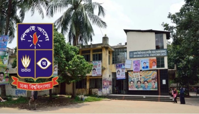 আলোচনা শেষ আগামী সপ্তাহে এরপর ডাকসু তফসিল আলোচনা শেষ আগামী সপ্তাহে এরপর ডাকসু তফসিল