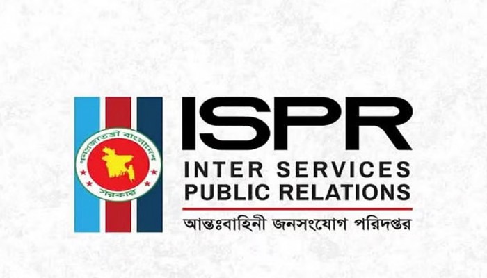 গোপালগঞ্জে সেনাবাহিনী আত্মরক্ষার্থে বলপ্রয়োগে বাধ্য হয়-আইএসপিআর গোপালগঞ্জে সেনাবাহিনী আত্মরক্ষার্থে বলপ্রয়োগে বাধ্য হয়-আইএসপিআর