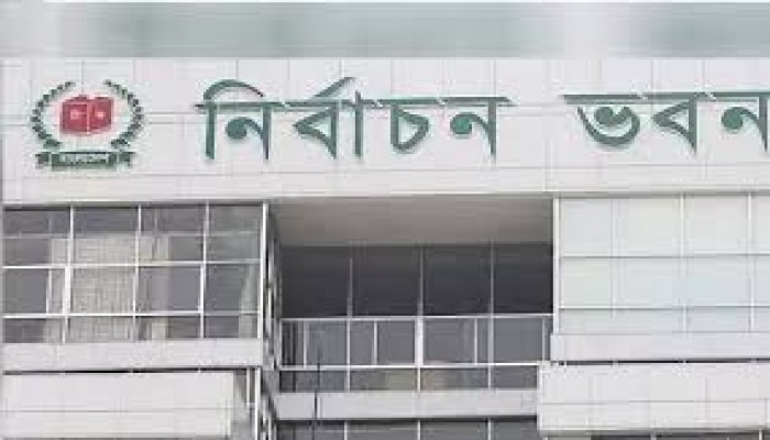 তৃতীয় ধাপে এনসিপিসহ ৮২ দলকে চিঠি দিচ্ছে ইসি তৃতীয় ধাপে এনসিপিসহ ৮২ দলকে চিঠি দিচ্ছে ইসি
