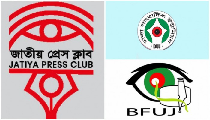 ঢাকায় বসবাসরত সাংবাদিকদের মধ্যে বন্ডিং তৈরি করতে হবে ঢাকায় বসবাসরত সাংবাদিকদের মধ্যে বন্ডিং তৈরি করতে হবে