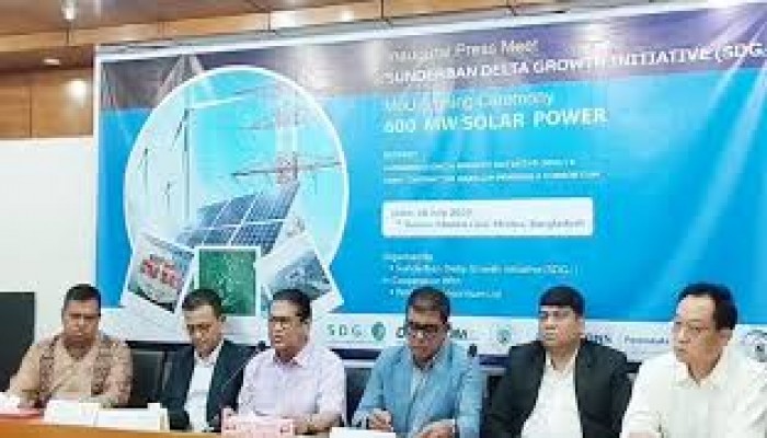 খুলনায় ৬০০ মেগাওয়াট সৌরবিদ্যুৎ প্রকল্পের ঘোষণা খুলনায় ৬০০ মেগাওয়াট সৌরবিদ্যুৎ প্রকল্পের ঘোষণা