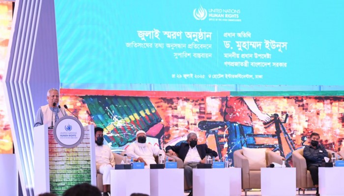 জুলাই শুধু স্বৈরাচার মুক্তির মাস নয়, এটা পুনর্জন্মের মাস : প্রধান উপদেষ্টা জুলাই শুধু স্বৈরাচার মুক্তির মাস নয়, এটা পুনর্জন্মের মাস : প্রধান উপদেষ্টা