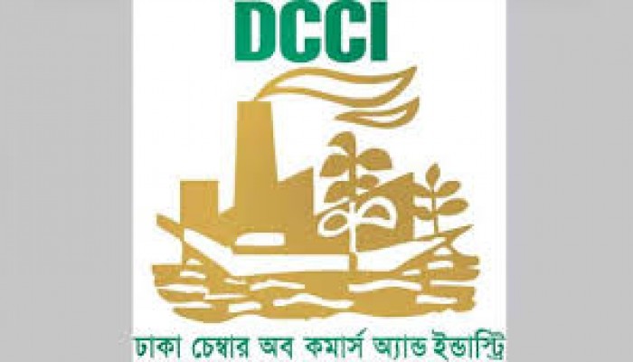 সংকোচনমূলক মুদ্রানীতি বাণিজ্য-বিনিয়োগ প্রবৃদ্ধি বাধাগ্রস্ত করবে : ঢাকা চেম্বার সংকোচনমূলক মুদ্রানীতি বাণিজ্য-বিনিয়োগ প্রবৃদ্ধি বাধাগ্রস্ত করবে : ঢাকা চেম্বার
