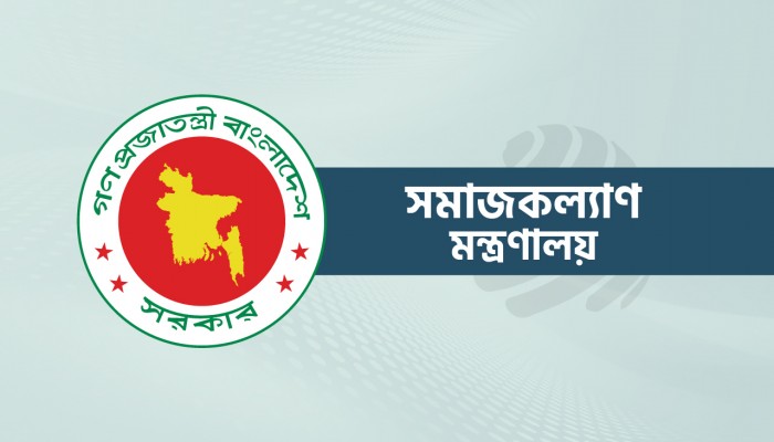 প্রতিবন্ধী বিদ্যালয় অনুমোদনে চরম অনিয়ম প্রতিবন্ধী বিদ্যালয় অনুমোদনে চরম অনিয়ম