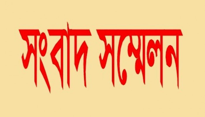 কিশোরগঞ্জ ভেঙে বাজিতপুরকে জেলায় রূপান্তরের দাবি কিশোরগঞ্জ ভেঙে বাজিতপুরকে জেলায় রূপান্তরের দাবি