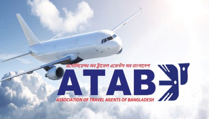আটাবের কার্যনির্বাহী কমিটি বাতিল প্রশাসক নিয়োগ আটাবের কার্যনির্বাহী কমিটি বাতিল প্রশাসক নিয়োগ