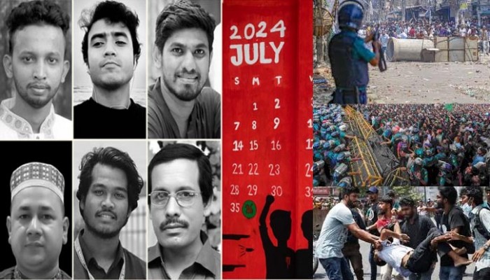 জুলাই অভ্যুত্থানে নিহত ৬ সাংবাদিকের বিচার নিয়ে আরএসএফ-এর বিবৃতি জুলাই অভ্যুত্থানে নিহত ৬ সাংবাদিকের বিচার নিয়ে আরএসএফ-এর বিবৃতি