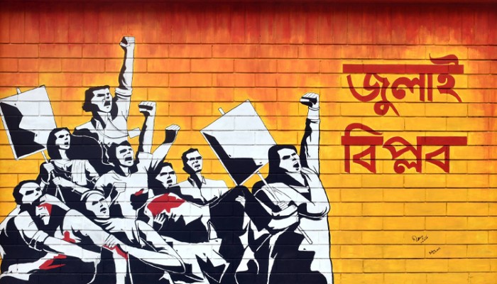 গাজীপুরে জুলাই শহীদ পরিবার ও জুলাই যোদ্ধাদের সম্মেলন গাজীপুরে জুলাই শহীদ পরিবার ও জুলাই যোদ্ধাদের সম্মেলন