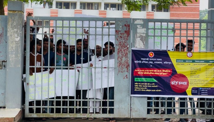 নগরকান্দায় টিটিসিতে শিক্ষার্থীদের বিক্ষোভ, অধ্যক্ষের বহিষ্কারের দাবিতে অবরুদ্ধ নগরকান্দায় টিটিসিতে শিক্ষার্থীদের বিক্ষোভ, অধ্যক্ষের বহিষ্কারের দাবিতে অবরুদ্ধ