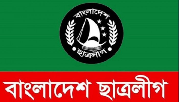 পাবিপ্রবি ছাত্রলীগের ২৮ নেতাকর্মীর বিরুদ্ধে শাস্তিমূলক ব্যবস্থা পাবিপ্রবি ছাত্রলীগের ২৮ নেতাকর্মীর বিরুদ্ধে শাস্তিমূলক ব্যবস্থা