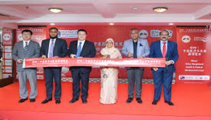 চীন-বাংলাদেশ স্বাস্থ্য ও চিকিৎসা উন্নয়ন প্রদর্শনীর উদ্বোধন চীন-বাংলাদেশ স্বাস্থ্য ও চিকিৎসা উন্নয়ন প্রদর্শনীর উদ্বোধন