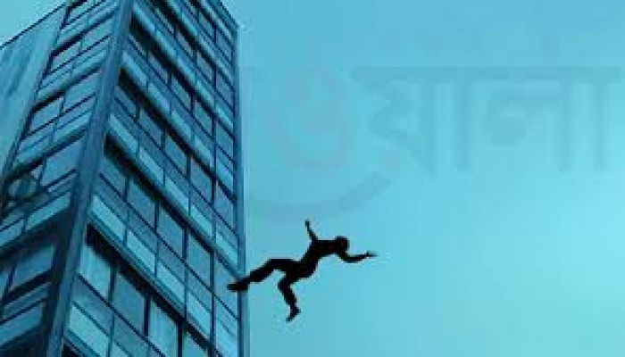 রাজধানীতে ছাদ থেকে পড়ে শিক্ষার্থীর মৃত্যু রাজধানীতে ছাদ থেকে পড়ে শিক্ষার্থীর মৃত্যু