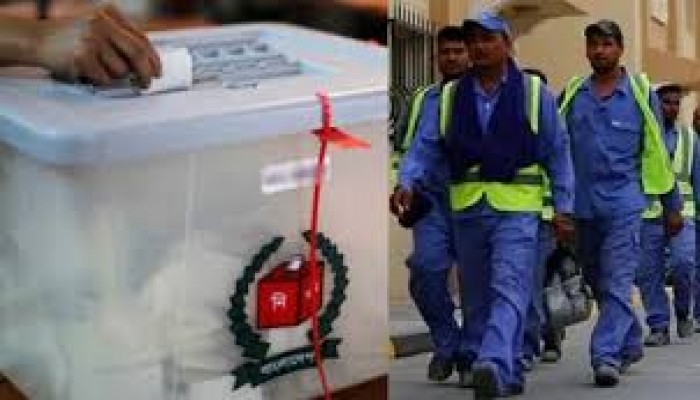 ভোটার হওয়ার জন্য অর্ধলক্ষ প্রবাসীর আবেদন ভোটার হওয়ার জন্য অর্ধলক্ষ প্রবাসীর আবেদন