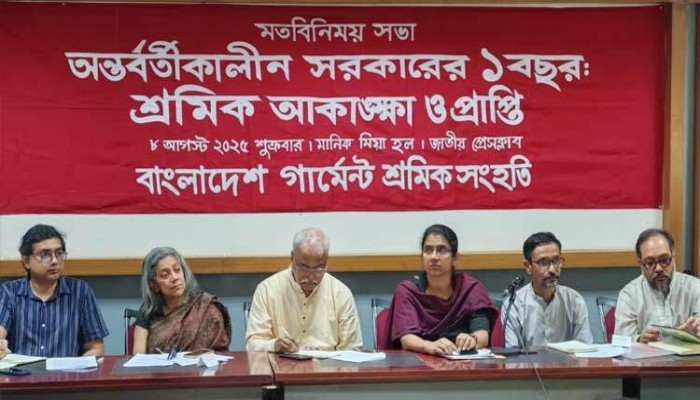 শ্রম আইন সংশোধনসহ পোশাক শ্রমিক সংহতির ১১ দাবি শ্রম আইন সংশোধনসহ পোশাক শ্রমিক সংহতির ১১ দাবি
