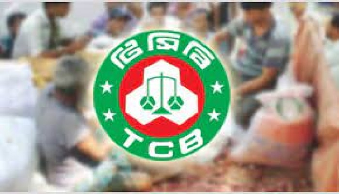 টিসিবির পণ্য বিক্রি শুরু হচ্ছে আজ থেকে টিসিবির পণ্য বিক্রি শুরু হচ্ছে আজ থেকে
