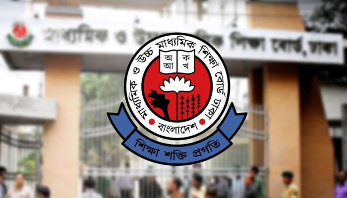 একাদশে ভর্তিতে ‘ইকিউ’ কোটায় সুযোগ পাবে সরকারি শিক্ষক কর্মকর্তার সন্তানরা একাদশে ভর্তিতে ‘ইকিউ’ কোটায় সুযোগ পাবে সরকারি শিক্ষক কর্মকর্তার সন্তানরা