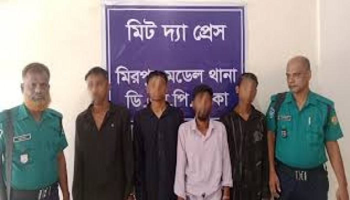 চেতনানাশক খাইয়ে অটোরিকশা চুরি গ্রেফতার ৪ চেতনানাশক খাইয়ে অটোরিকশা চুরি গ্রেফতার ৪
