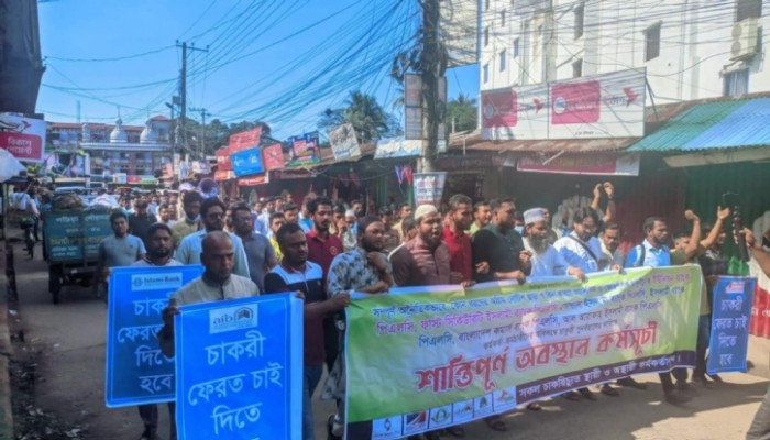 চাকরিচ্যুতদের বিক্ষোভে চট্টগ্রামের পটিয়ায় ২০ ব্যাংকের কার্যক্রম বন্ধ চাকরিচ্যুতদের বিক্ষোভে চট্টগ্রামের পটিয়ায় ২০ ব্যাংকের কার্যক্রম বন্ধ