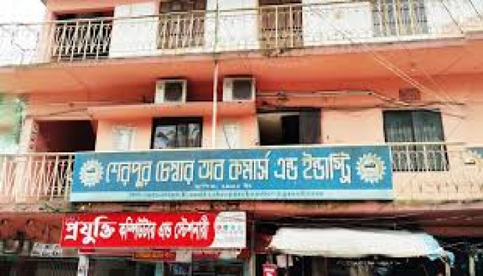 ঐতিহ্যবাহী শেরপুর চেম্বার অফ কমার্সের নির্বাচন স্থগিত