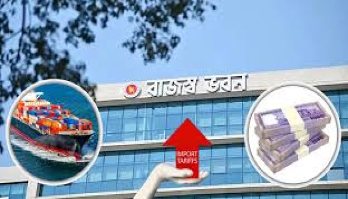 রাজস্ব ঘাটতি না কমলেও শুল্কছাড়ে উদার সরকার রাজস্ব ঘাটতি না কমলেও শুল্কছাড়ে উদার সরকার