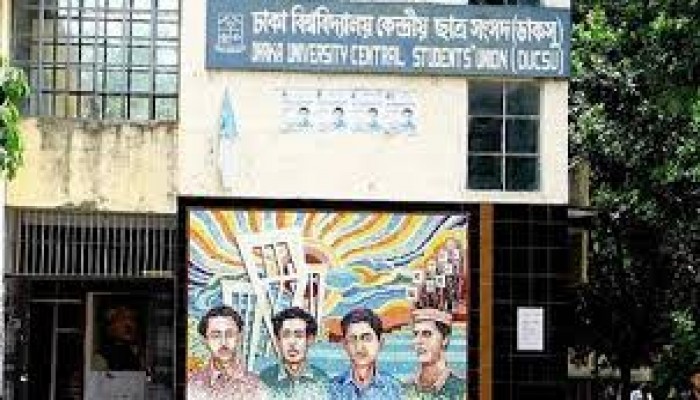 ডাকসু নির্বাচন নিয়ে অমনোযোগী ছাত্রদল ডাকসু নির্বাচন নিয়ে অমনোযোগী ছাত্রদল