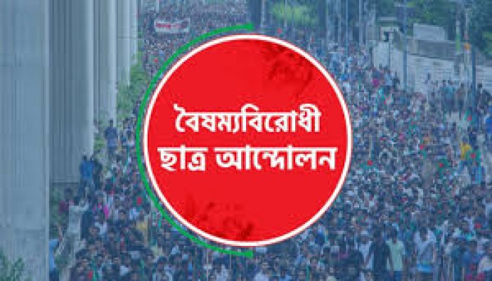 আ’লীগকে নির্বাচনে ফেরাতে চাইলে আবারও অভ্যুত্থান আ’লীগকে নির্বাচনে ফেরাতে চাইলে আবারও অভ্যুত্থান