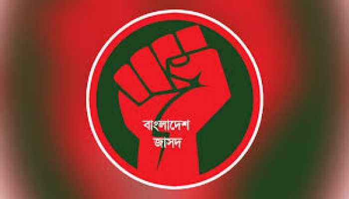 ‘ফ্যাসিবাদী’ হাসিনার অপরাধে বঙ্গবন্ধু হত্যা জায়েজ করা যায় না-বাংলাদেশ জাসদ ‘ফ্যাসিবাদী’ হাসিনার অপরাধে বঙ্গবন্ধু হত্যা জায়েজ করা যায় না-বাংলাদেশ জাসদ