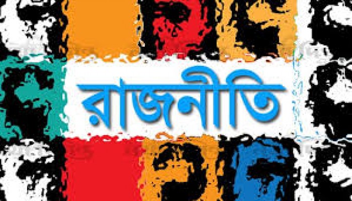 রাজনৈতিক বাস্তবতায় ফেব্রুয়ারিতেই নির্বাচন রাজনৈতিক বাস্তবতায় ফেব্রুয়ারিতেই নির্বাচন