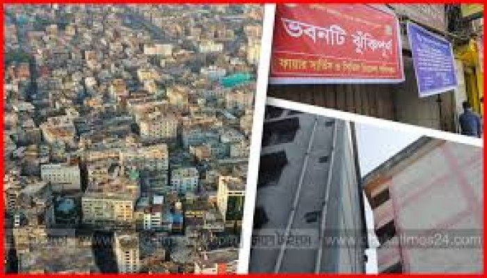 আধুনিক বিল্ডিং কোড না মানায় বাড়ছে ঝুঁকিপূর্ণ ভবন আধুনিক বিল্ডিং কোড না মানায় বাড়ছে ঝুঁকিপূর্ণ ভবন
