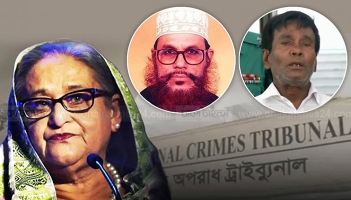 শেখ হাসিনার বিচার চেয়ে ট্রাইব্যুনালে অভিযোগ সাঈদীর সাক্ষী সুখরঞ্জন বালির শেখ হাসিনার বিচার চেয়ে ট্রাইব্যুনালে অভিযোগ সাঈদীর সাক্ষী সুখরঞ্জন বালির