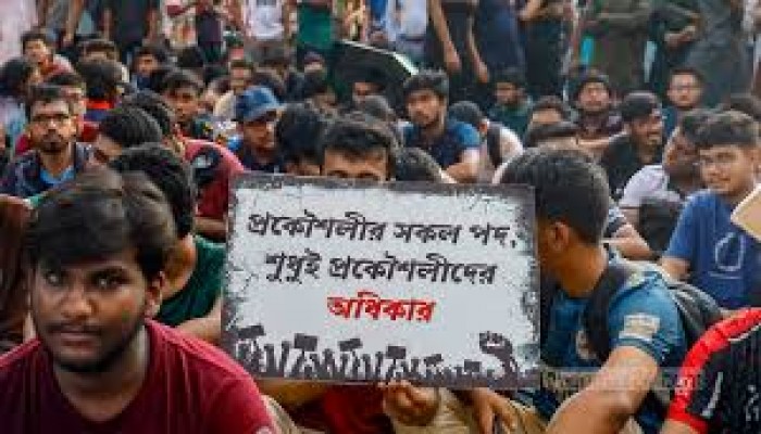 প্রকৌশল শিক্ষার্থীদের দাবির যৌক্তিকতা যাচাইয়ে কমিটি প্রকৌশল শিক্ষার্থীদের দাবির যৌক্তিকতা যাচাইয়ে কমিটি