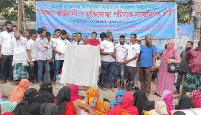 দাবি আদায় না হওয়া পর্যন্ত কর্মসূচি চালিয়ে যাওয়ার ঘোষণা দাবি আদায় না হওয়া পর্যন্ত কর্মসূচি চালিয়ে যাওয়ার ঘোষণা