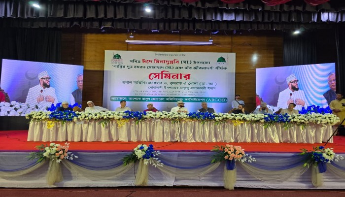 পবিত্র ঈদে মিলাদুন্নবির গুরুত্ব তুলে ধরেছেন ড. কুদরত এ খোদা পবিত্র ঈদে মিলাদুন্নবির গুরুত্ব তুলে ধরেছেন ড. কুদরত এ খোদা