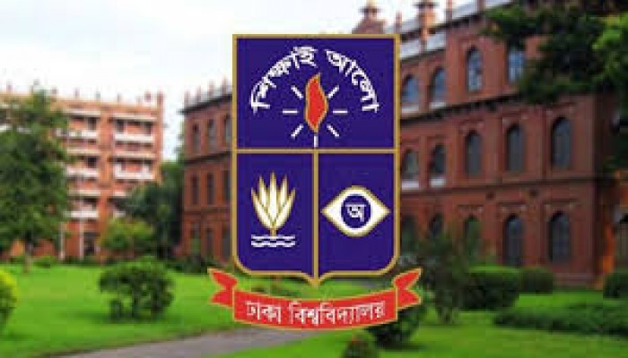 ঢাবি শিক্ষক কার্জনসহ ২ জনের জামিন মেলেনি ঢাবি শিক্ষক কার্জনসহ ২ জনের জামিন মেলেনি