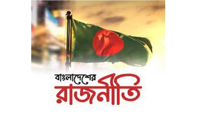 নির্বাচন সামনে রেখে ষড়যন্ত্রের ডালপালা মেলতে শুরু করেছে নির্বাচন সামনে রেখে ষড়যন্ত্রের ডালপালা মেলতে শুরু করেছে