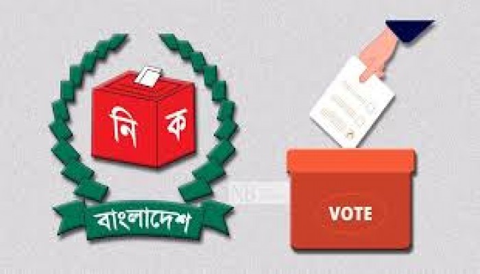 নীতিমালা সংশোধন ভোট কক্ষের সংখ্যা কমছে নীতিমালা সংশোধন ভোট কক্ষের সংখ্যা কমছে