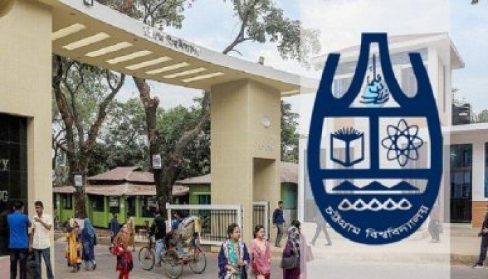 আতঙ্ক কাটেনি চট্টগ্রাম বিশ্ববিদ্যালয়ের শিক্ষার্থীদের আতঙ্ক কাটেনি চট্টগ্রাম বিশ্ববিদ্যালয়ের শিক্ষার্থীদের