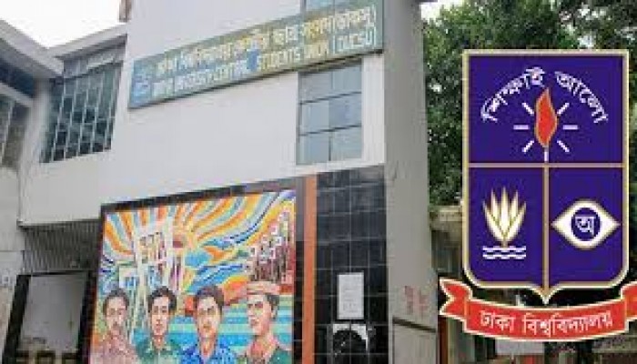 হাইকোর্টের দেওয়া আদেশের ওপর স্থগিতাদেশ বহাল হাইকোর্টের দেওয়া আদেশের ওপর স্থগিতাদেশ বহাল