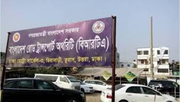 উত্তরা বিআরটিএ অফিসে প্রকাশ্যে চলছে ঘুষ দুর্নীতি ও জাল-জালিয়াতি উত্তরা বিআরটিএ অফিসে প্রকাশ্যে চলছে ঘুষ দুর্নীতি ও জাল-জালিয়াতি