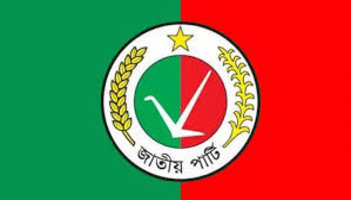 জাতীয় পার্টির রাজনৈতিক কর্মকাণ্ড নিষিদ্ধ চেয়ে ইসিতে আবেদন জাতীয় পার্টির রাজনৈতিক কর্মকাণ্ড নিষিদ্ধ চেয়ে ইসিতে আবেদন