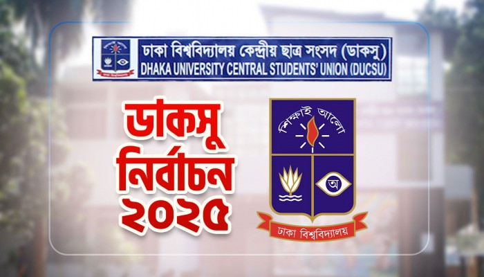 ইশতেহারে পুরোনো প্রতিশ্রুতি ইশতেহারে পুরোনো প্রতিশ্রুতি