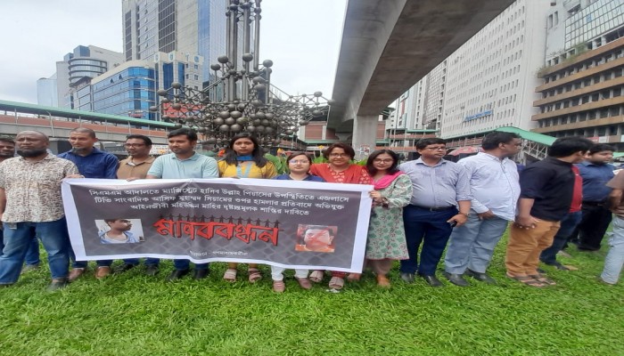 আইনজীবী মহিউদ্দিন মাহির দৃষ্টান্তমূলক শাস্তির দাবি আইনজীবী মহিউদ্দিন মাহির দৃষ্টান্তমূলক শাস্তির দাবি