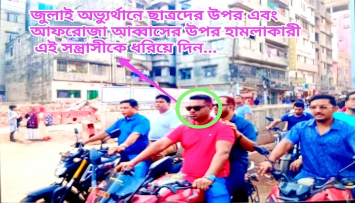 সাবেক স্বেচ্ছাসেবক লীগ ও যুবলীগ নেতার অপপ্রচার সাবেক স্বেচ্ছাসেবক লীগ ও যুবলীগ নেতার অপপ্রচার