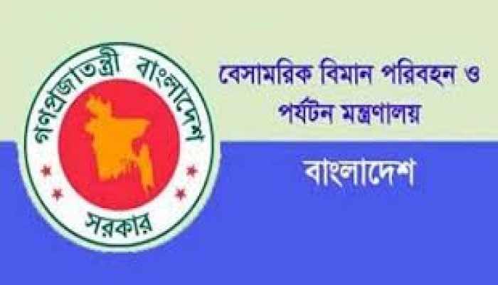 ১৩ ট্রাভেল এজেন্সির নিবন্ধন বাতিল ১৩ ট্রাভেল এজেন্সির নিবন্ধন বাতিল