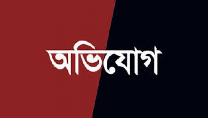 বেবিচকের কর্মকর্তার বিরুদ্ধে প্রধান উপদেষ্টার কাছে অভিযোগ বেবিচকের কর্মকর্তার বিরুদ্ধে প্রধান উপদেষ্টার কাছে অভিযোগ